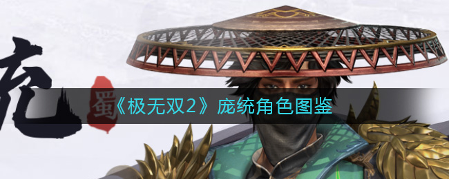 ������˫2����ͳ��ɫͼ��