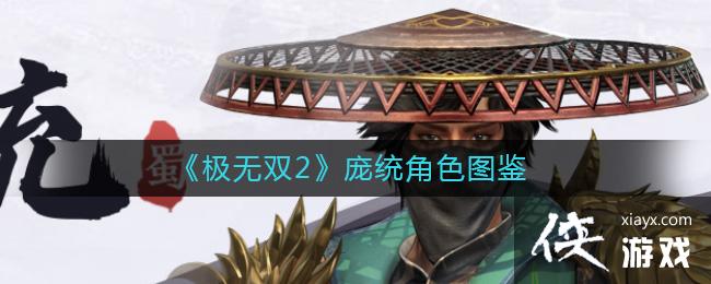 ������˫2����ͳ��ɫͼ��