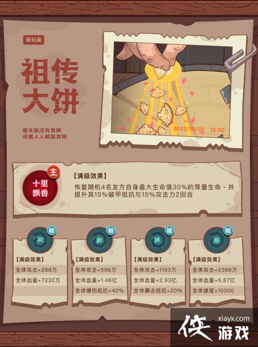 ������֮����������洫������乥��