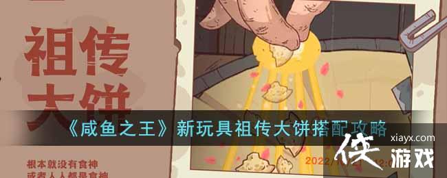 ������֮����������洫������乥��