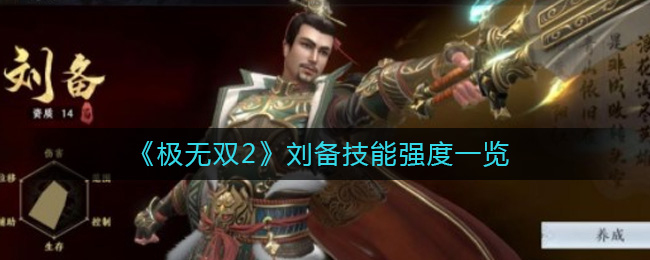 ������˫2����������ǿ��һ��