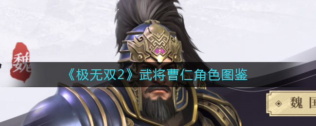 ������˫2���佫���ʽ�ɫͼ��