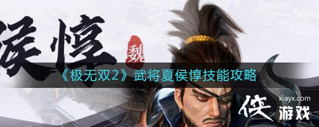 ������˫2���佫�ĺ���ܹ���