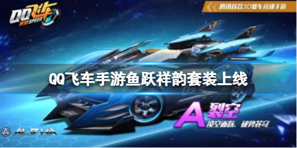 QQ�ɳ�������Ծ������װ����