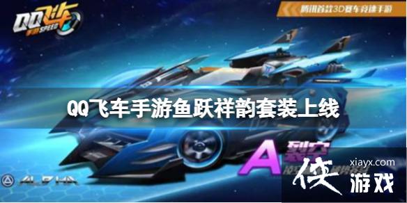 QQ�ɳ�������Ծ������װ����