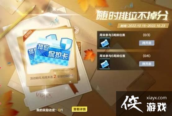 QQ�ɳ�������Ծ������װ����