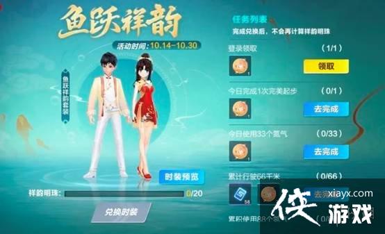 QQ�ɳ�������Ծ������װ����