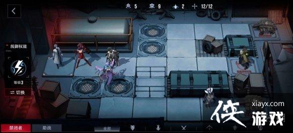 无期迷途EX2-1S呓语怎么过 无期迷途EX2-1S呓语怎么过