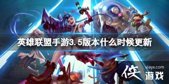 Ӣ����������3.5�汾ʲôʱ�����