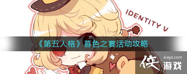 �������˸�ĺɫ֮������