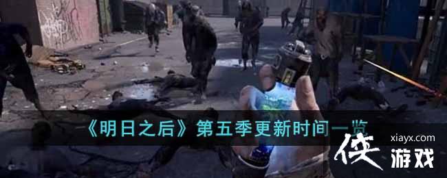 ������֮�󡷵��弾����ʱ��һ��