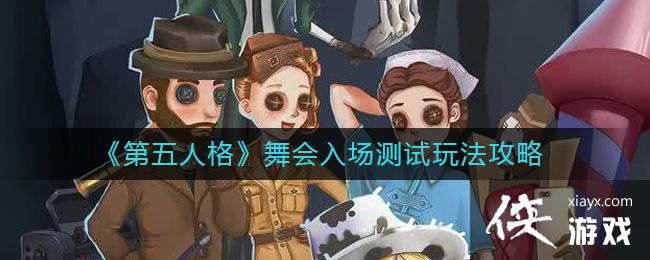 �������˸�����볡�����淨����