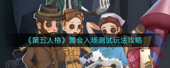 �������˸�����볡�����淨����