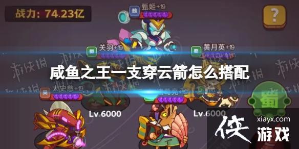 ����֮��һ֧���Ƽ���ô����