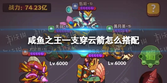 ����֮��һ֧���Ƽ���ô����