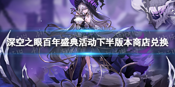 ���֮�۰���ʢ���°�汾�̵�һ�