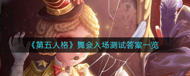 �������˸�����볡���Դ�һ��