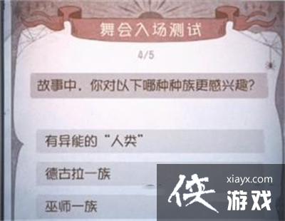 �������˸�����볡���Դ�һ��