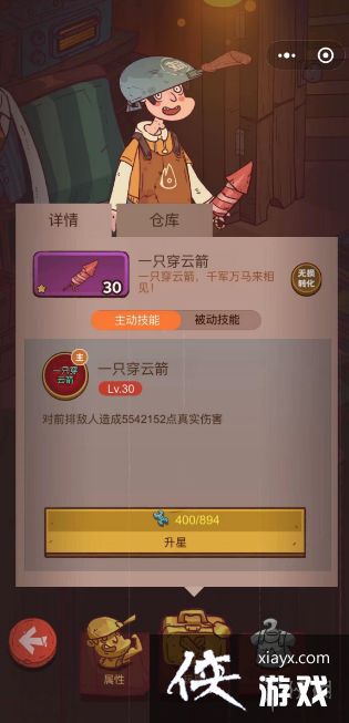 ����֮����߶��ټ�������