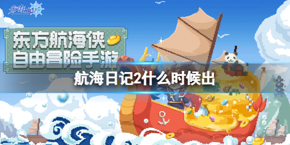 �����ռ�2ʲôʱ���