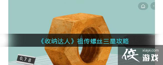 �����ɴ��ˡ��洫��˿���ǹ���