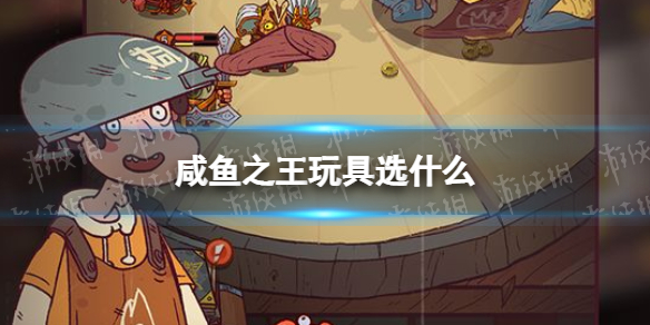 ����֮�����ѡʲô