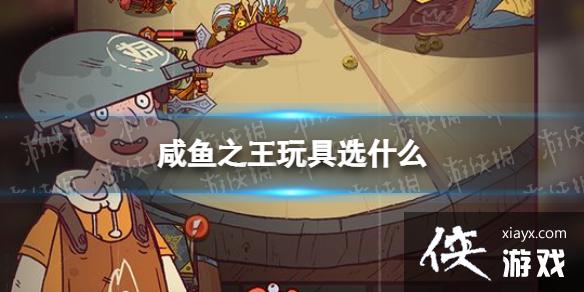 ����֮�����ѡʲô