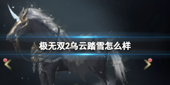 ����˫2����̤ѩ��ô��