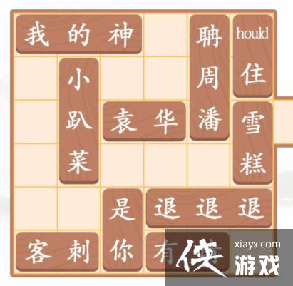 �������Ҳ�������������ͨ�ع���