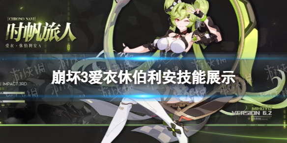 ����3ʱ��������ô��