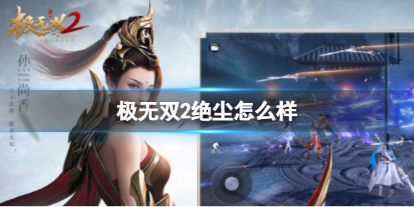 ����˫2������ô��