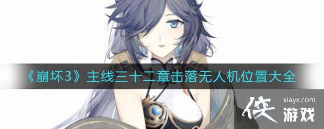 ������3��������ʮ���»������˻�λ�ô�ȫ