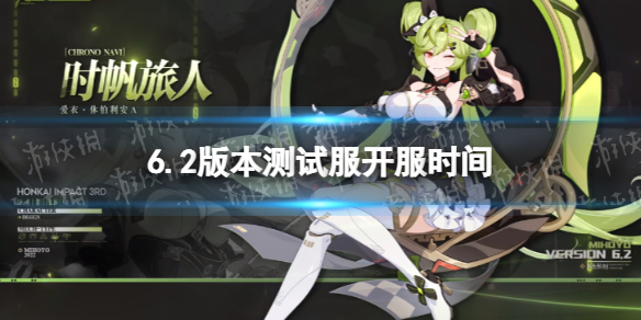 ����36.2���Է�ʲôʱ��