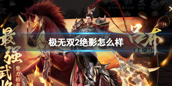 ����˫2��Ӱ��ô��