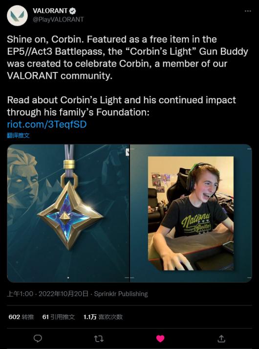 ��Valorant�������˿��֢ȥ�� ȭͷ������ѹҼ��廳