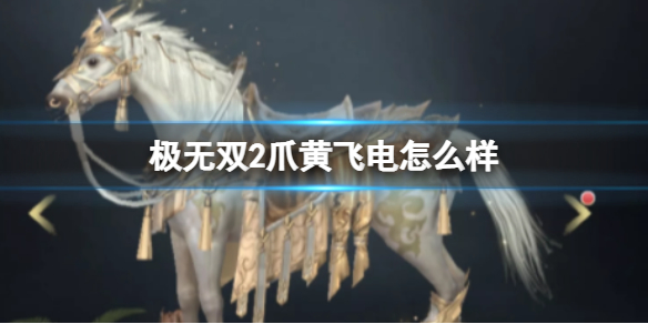 ����˫2צ�Ʒɵ���ô��