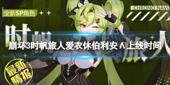 ����3ʱ������ʲôʱ������