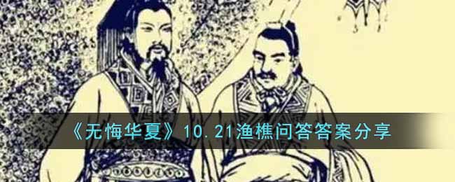 ���޻ڻ��ġ�10.21�����ʴ�𰸷���