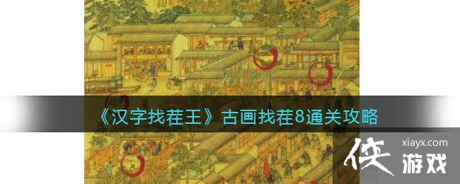 �������Ҳ������Ż��Ҳ�8ͨ�ع���