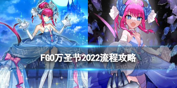 FGO��ʥ��2022���̹���