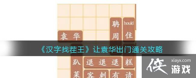 �������Ҳ�������Ԭ������ͨ�ع���