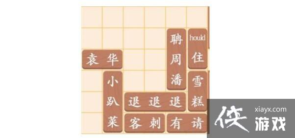 �������Ҳ�������Ԭ������ͨ�ع���