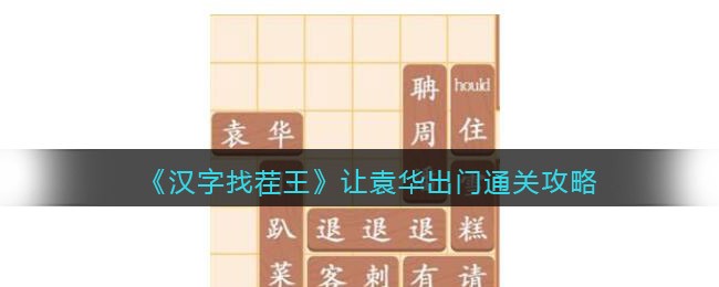 �������Ҳ�������Ԭ������ͨ�ع���