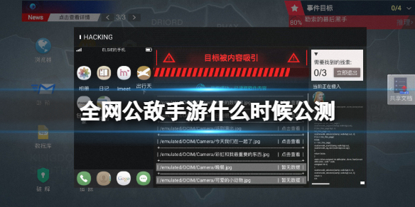 ȫ����������ʲôʱ�򹫲�