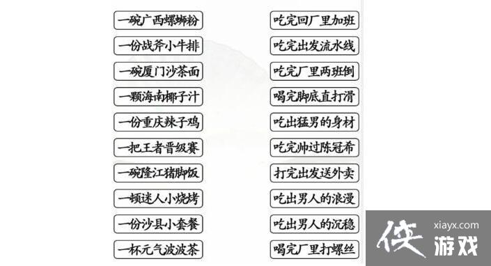 �������Ҳ�����ʳ��˳����ͨ�ع���