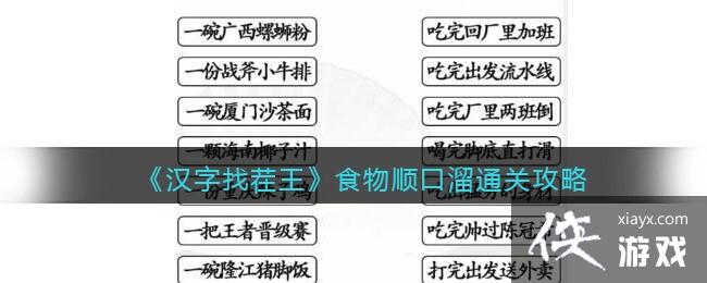 �������Ҳ�����ʳ��˳����ͨ�ع���