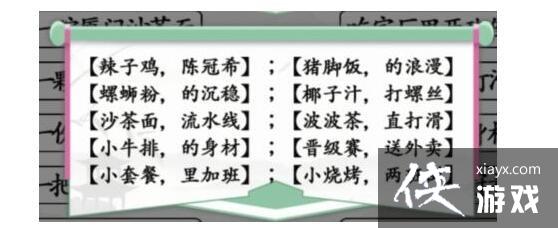 �������Ҳ�����ʳ��˳����ͨ�ع���