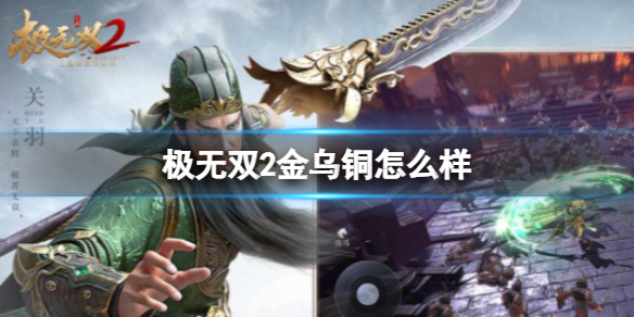 ����˫2����ͭ��ô��