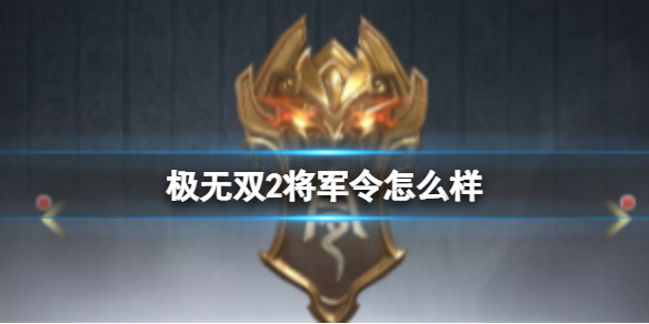 ����˫2��������ô��