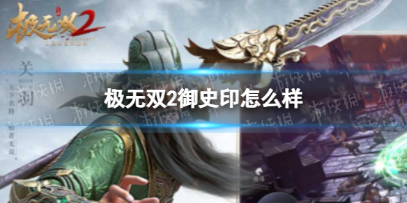 ����˫2��ʷӡ��ô��